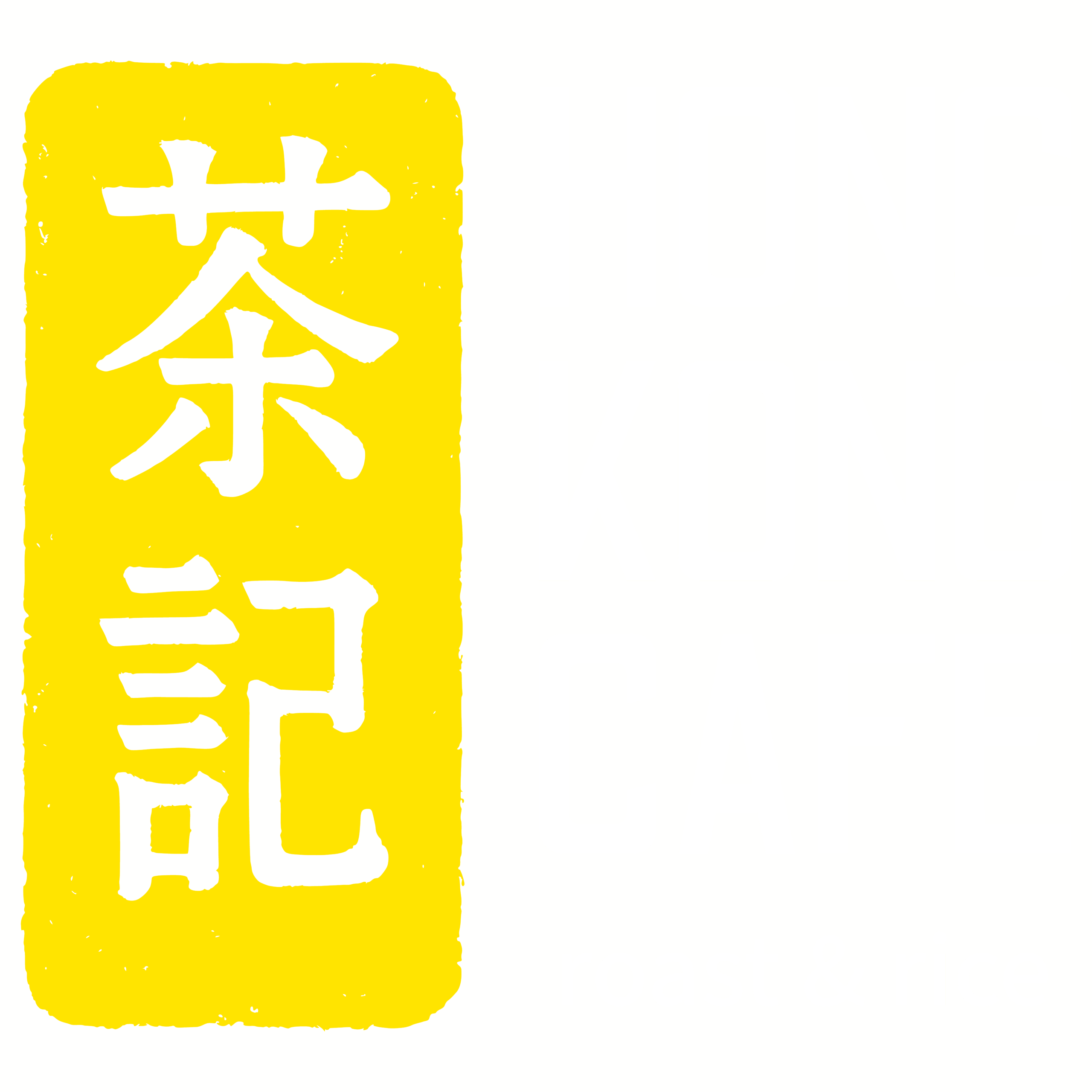 Hong Kong Cafe 茶記